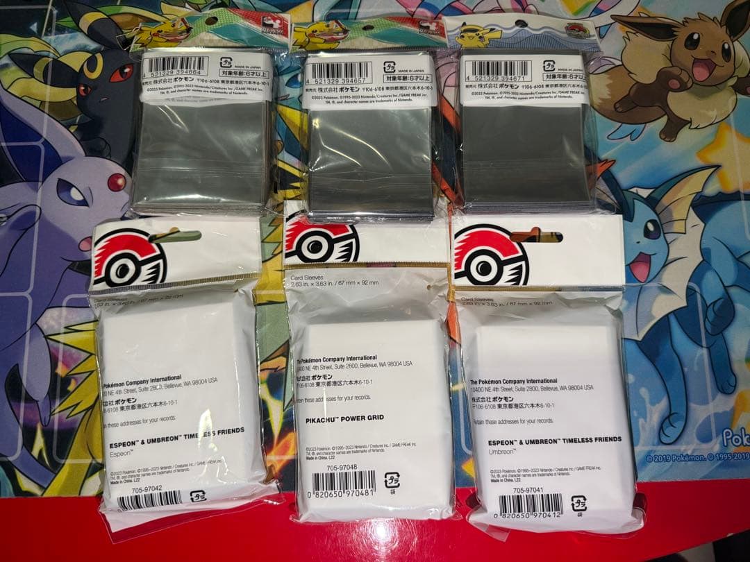 ポケモンカード　デッキシールド　デッキケース　プレイマット　ファイル　まとめ売り