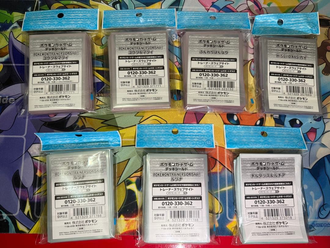 ポケモンカード　デッキシールド　デッキケース　プレイマット　ファイル　まとめ売り