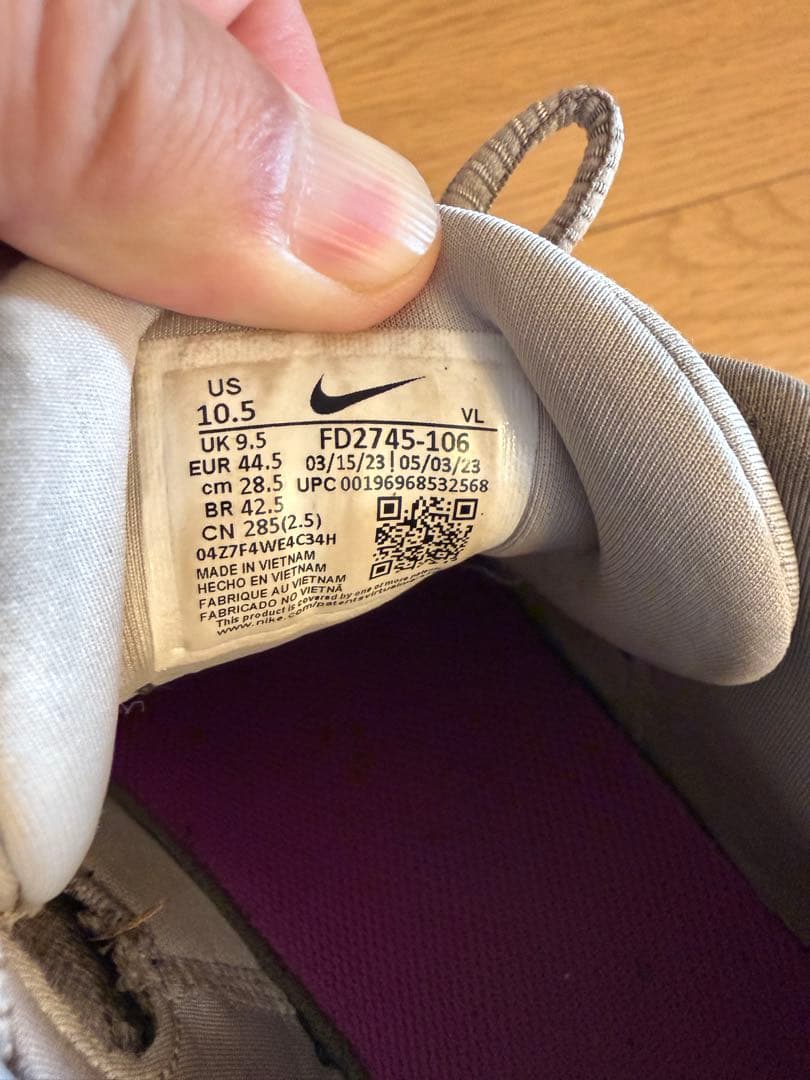 NIKE アルファハラチ エリート4 ロー MCS 野球 スパイク 28.5