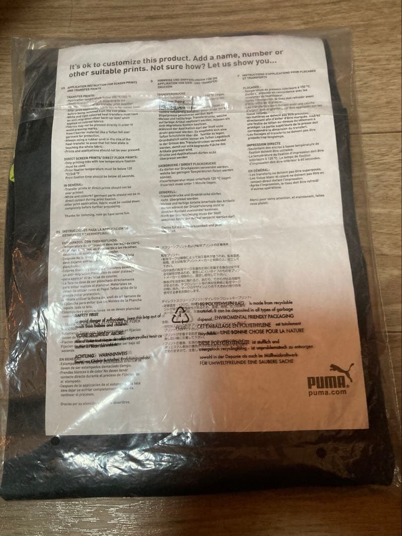 プーマ　ビジャレアル　ユニホーム　US Mサイズ 未開封品