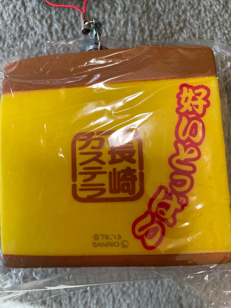 ハローキティ ご当地　ぬいぐるみ　長崎　3点　未開封　タグ付き