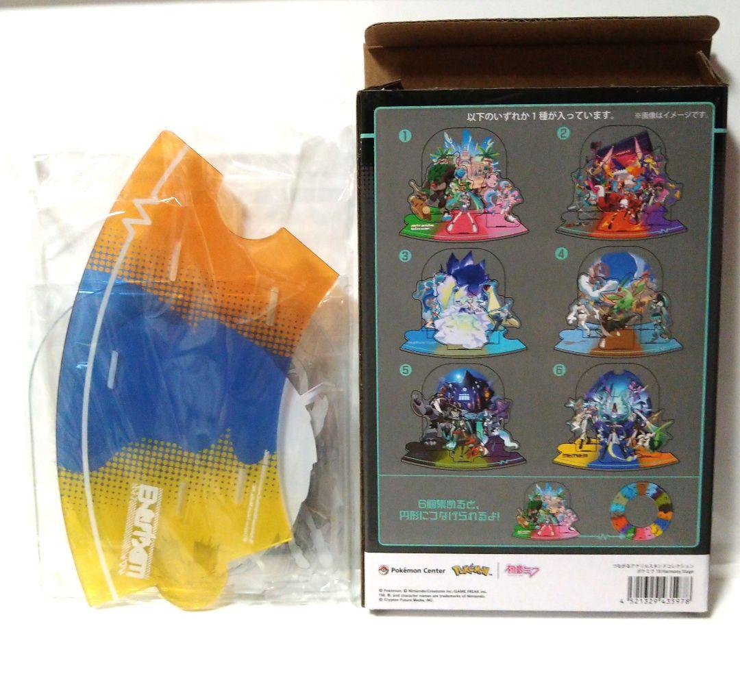 ポケミク アクスタ ステッカー 缶バッジ フォトホルダー でんきドラゴンかくとう