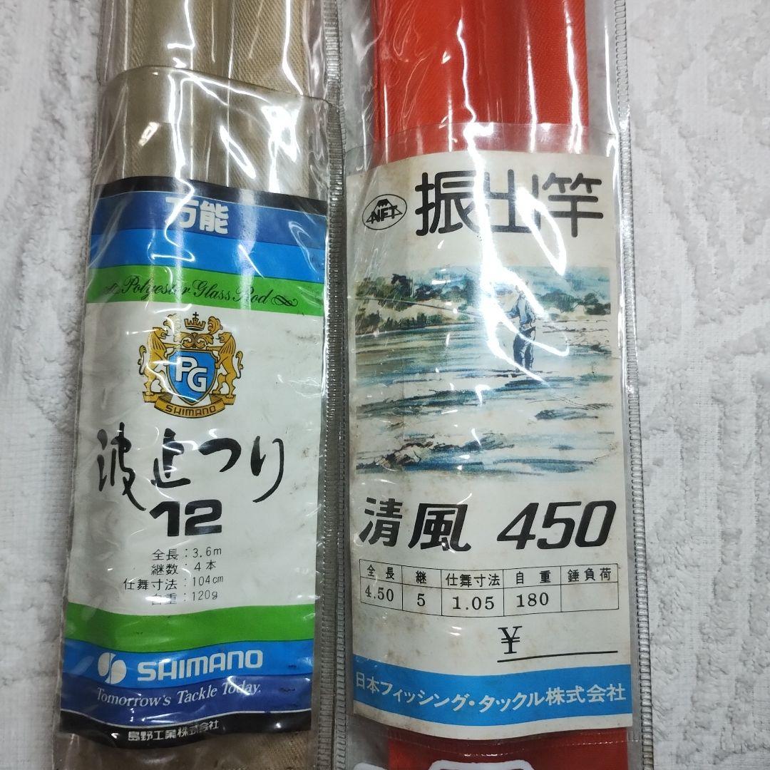 振出竿5本 シマノ NFT エビス ダイワ