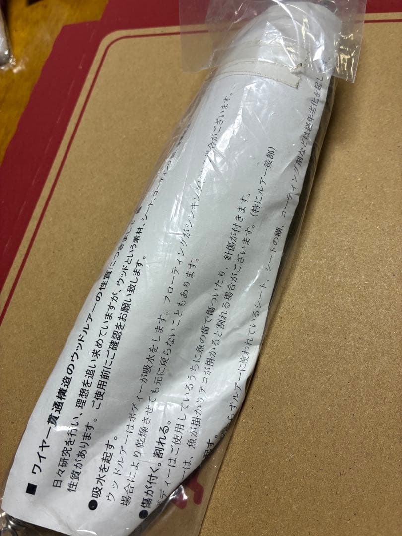 カーペンター ガンマ120 新品未使用品