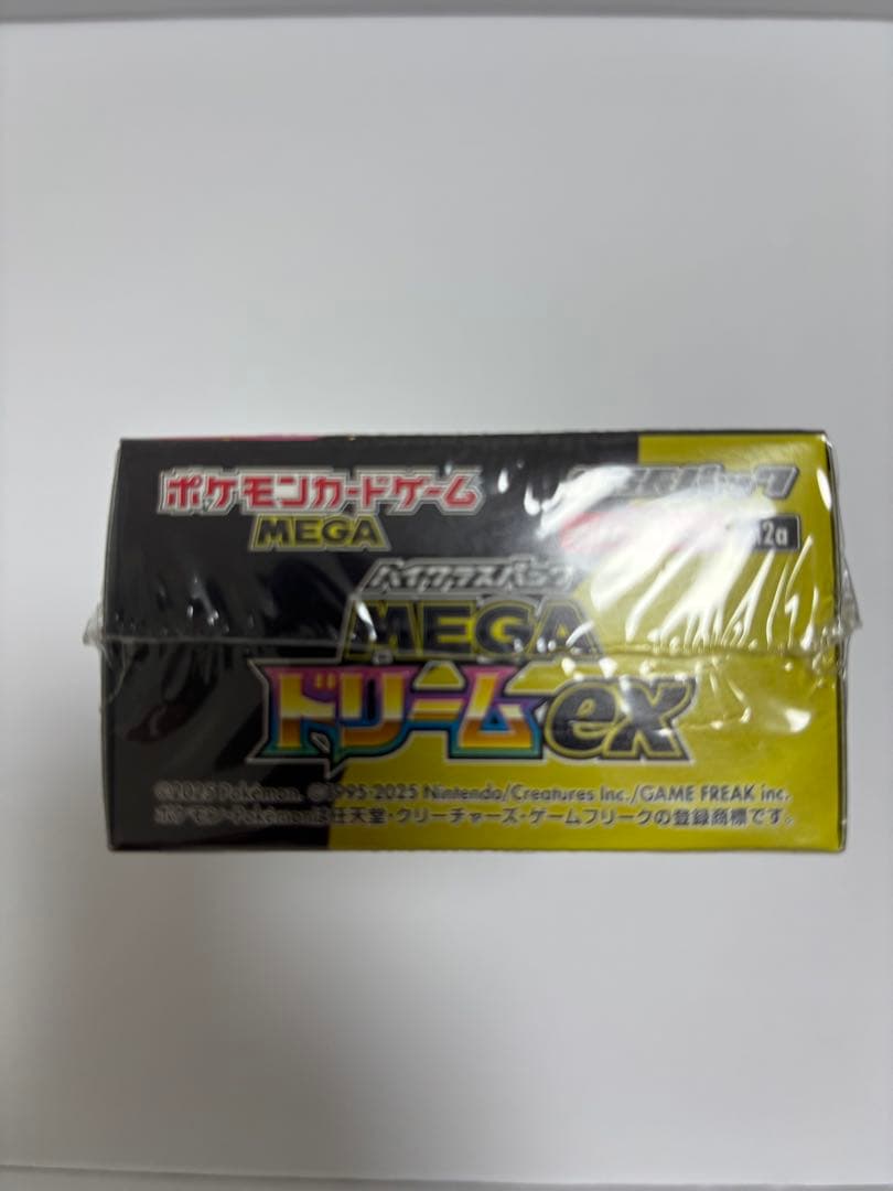 ポケモンカードゲーム MEGAドリームボックス