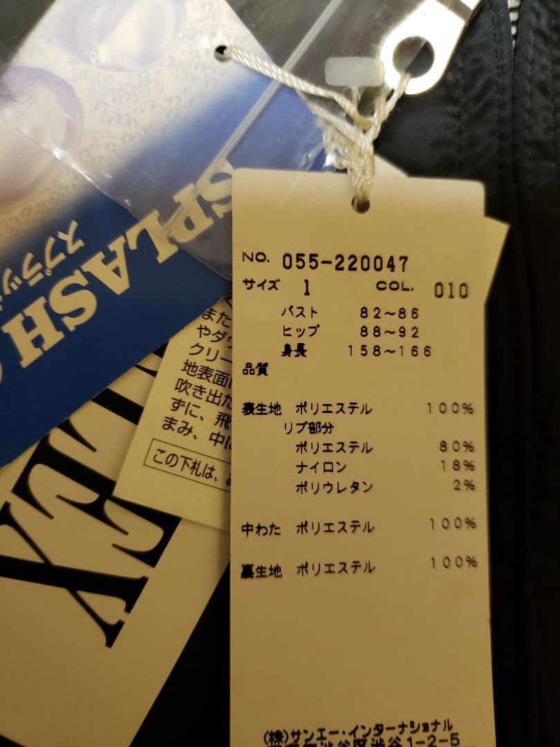 パーリーゲイツ　ブルゾン(中綿)　レディース