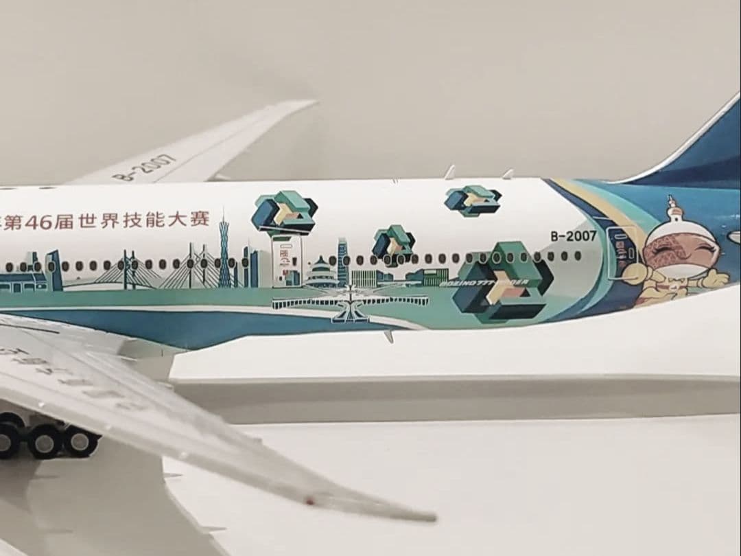 中国南方航空 ボーイング777 特別塗装