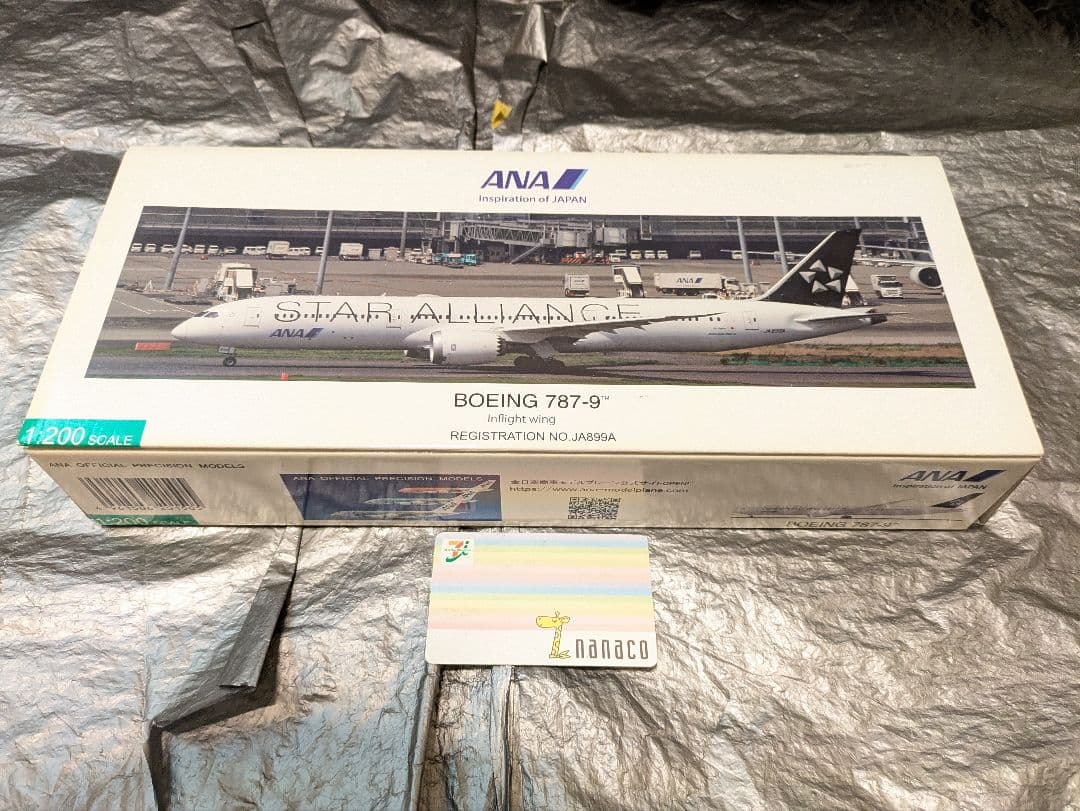航空機・ヘリコプター ANA 1/200 BOEING 787-9 STAR ALLIANCE