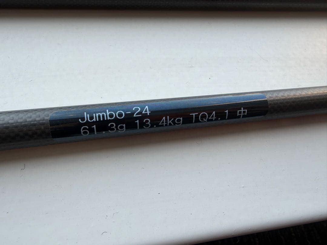 【新品未使用】セブンドリーマーズ　シャフト某プロ支給品　約61g