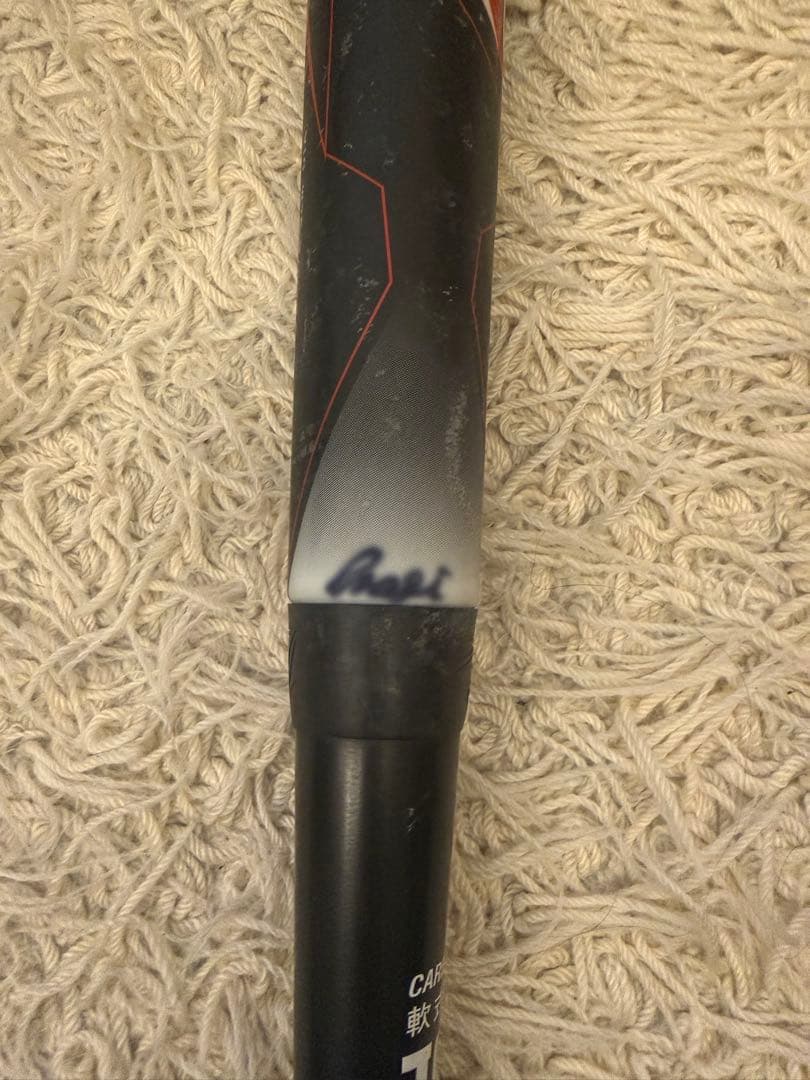 希少品⭐︎スターシャイン 2nd Plus 78cm 460g