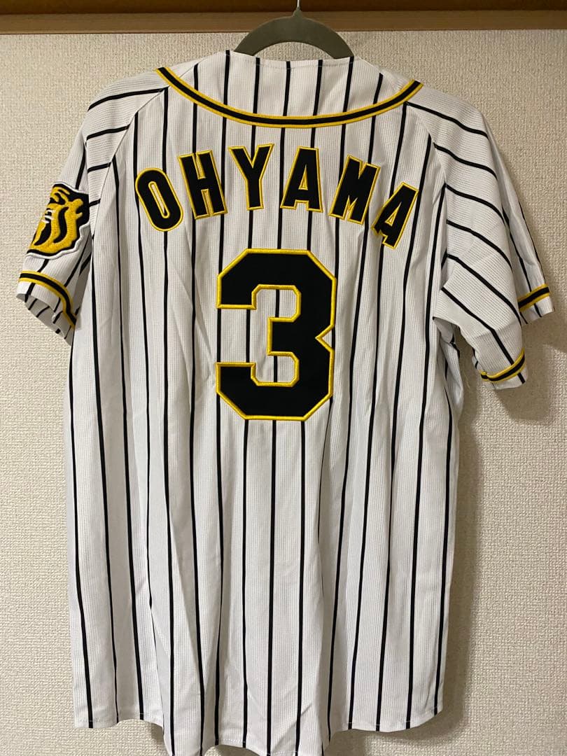 阪神タイガース　大山選手　ユニフォーム