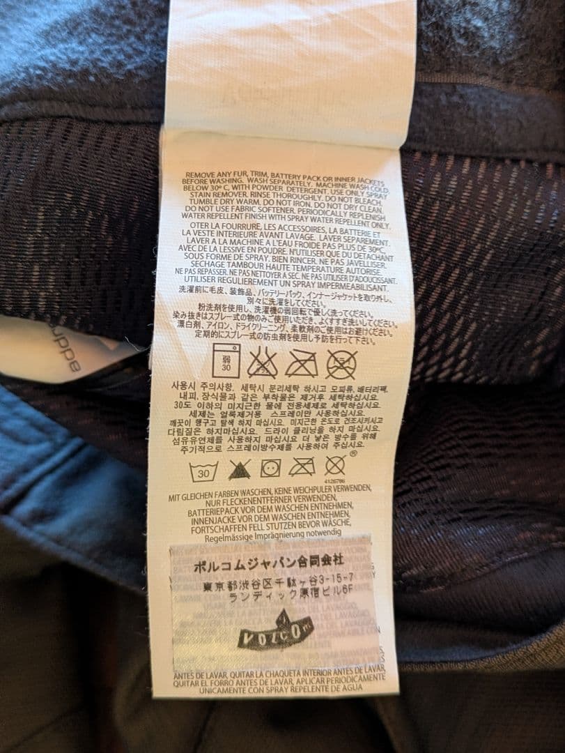 VOLCOM スノーボードウェアセット　SP(Sサイズ)