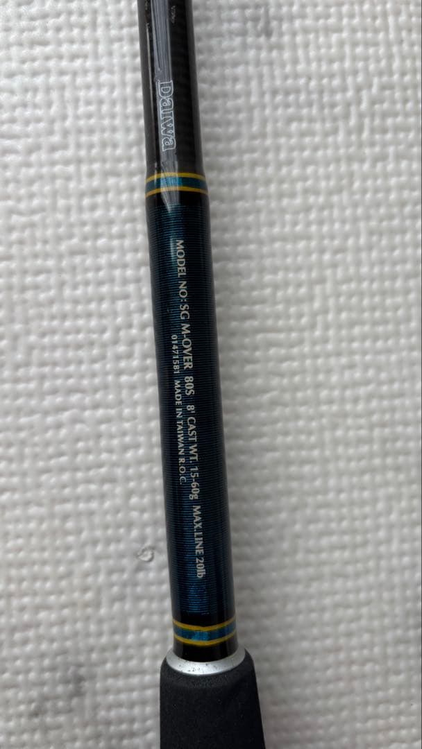ジャンク品 SALTIGA DORADO 80S キャスティングロッド