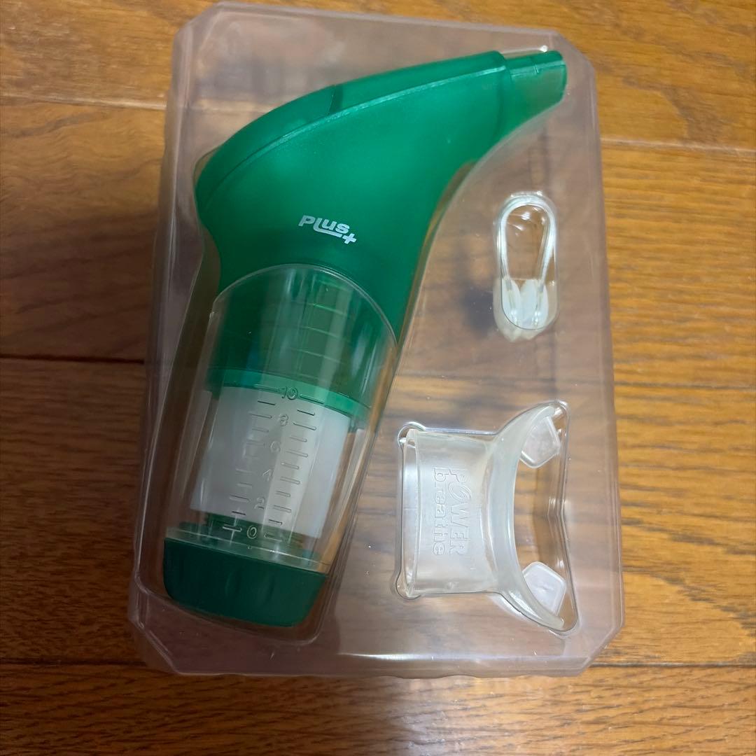 POWERbreathe (パワーブリーズ) プラス 緑