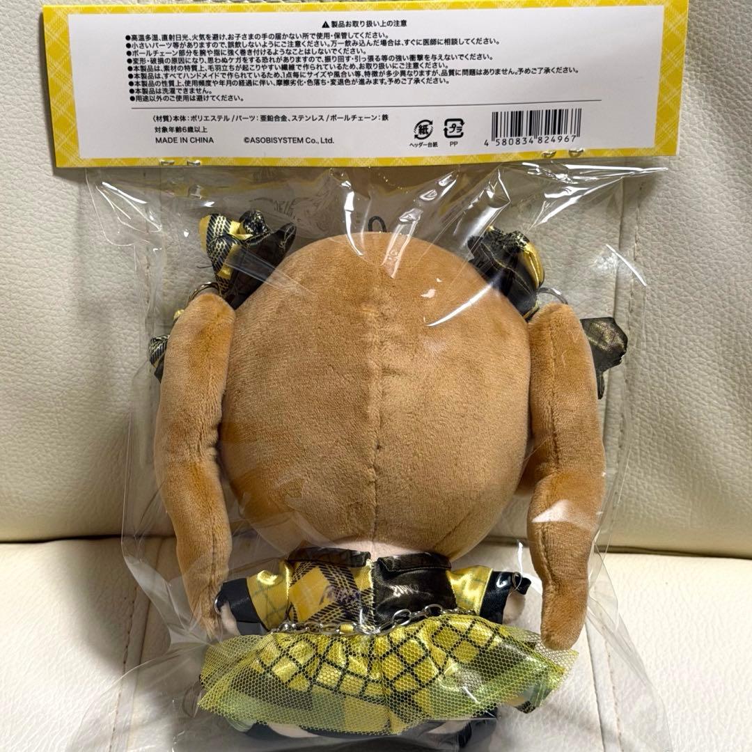FRUITS ZIPPER 早瀬ノエル メンバー別かわぬいver.3 ちびぬい