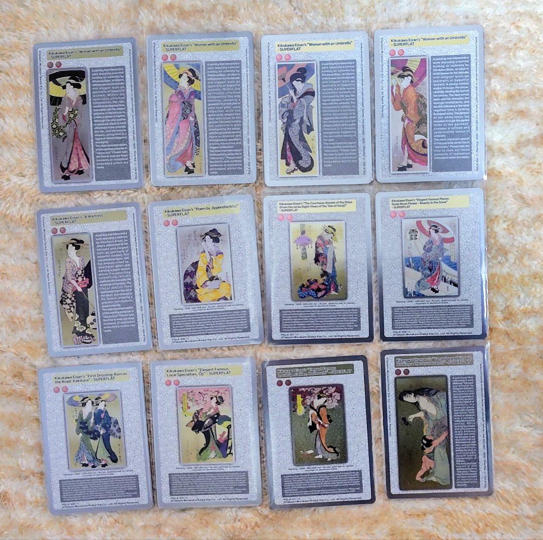 村上隆　最新トレカ　浮世絵への回帰　SR以下コンプ22枚セットです。
