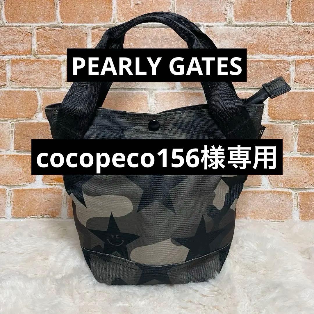 PEARLY GATES　パーリーゲイツ　カモフラ柄　星柄　カートバッグ　ゴルフ