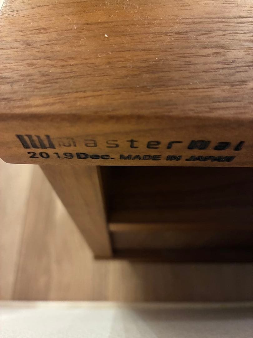 masterWal ウォールナット　バスAVボード　Ｗ2000