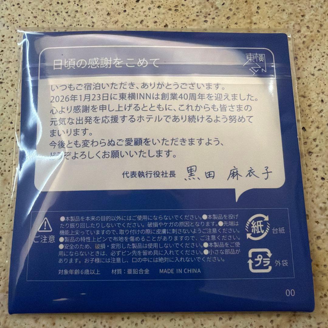 東横インピンバッジToyoko Inn 40th Anniversaryフランス