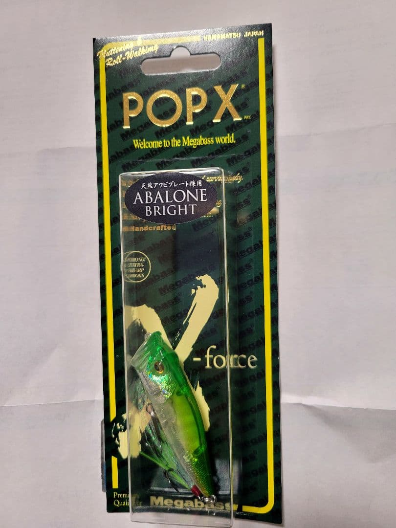 限定メガバス POPX ポップxアバロンブライト AB LTD アワビプレート