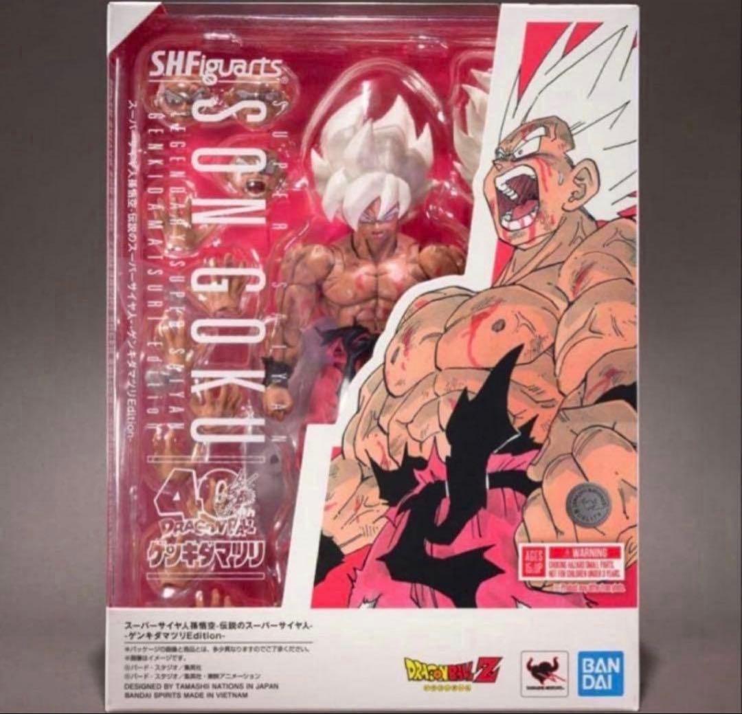 スーパーサイヤ人 孫悟空　伝説のスーパーサイヤ人　ゲンキダマツリEdition