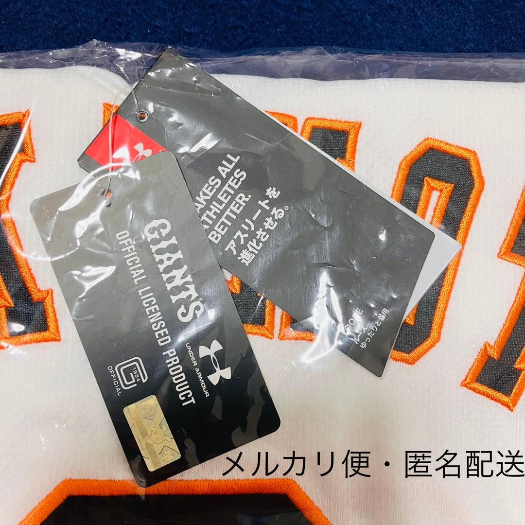 読売ジャイアンツ 2020TOKYOシリーズ ホーム ユニフォーム XXL 坂本