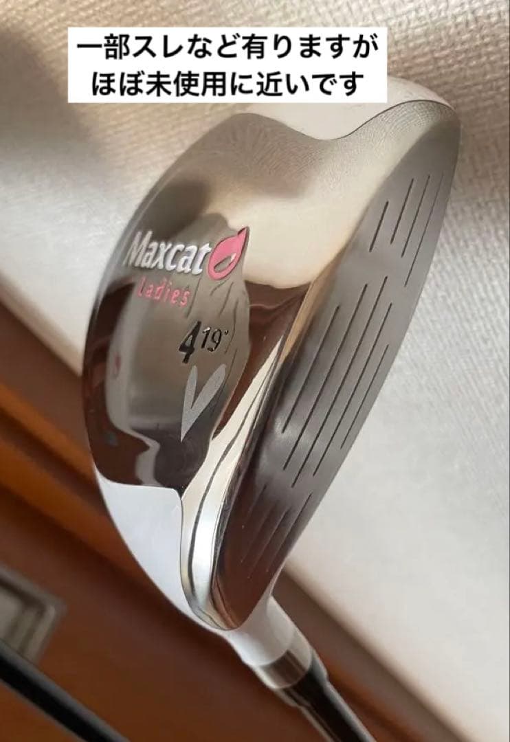 MAXCAT・レディースハーフゴルフセット・ゴルフセット・レディースゴルフ