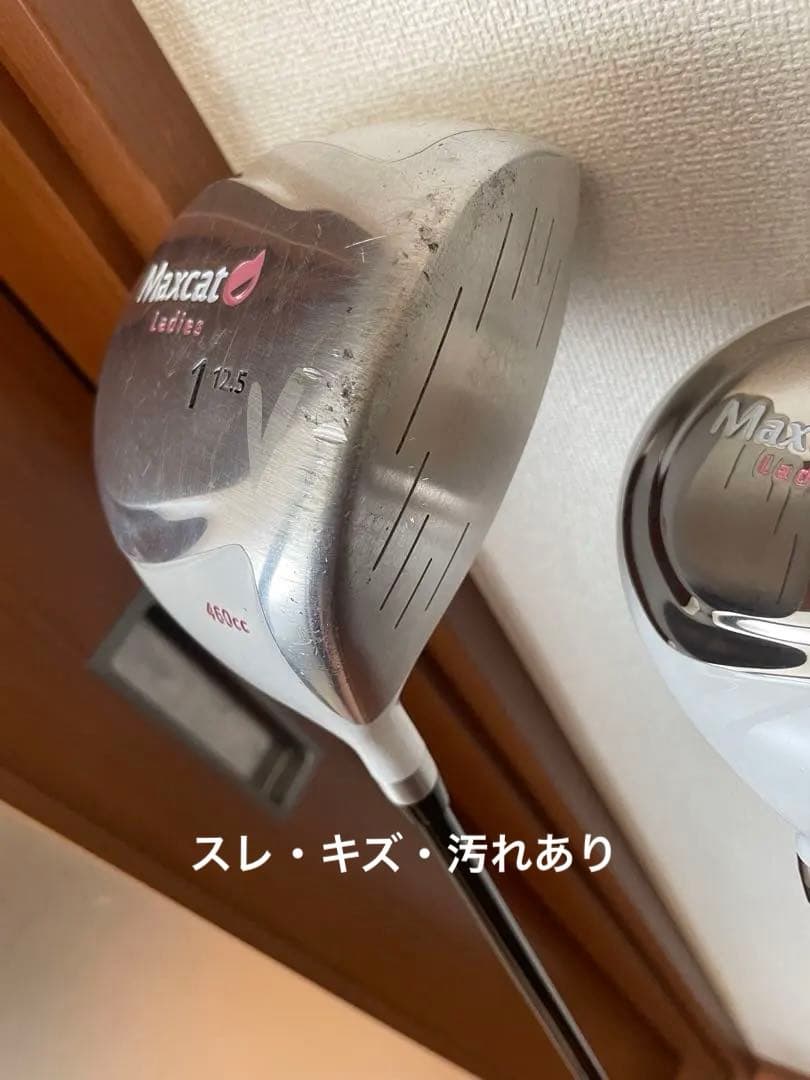 MAXCAT・レディースハーフゴルフセット・ゴルフセット・レディースゴルフ