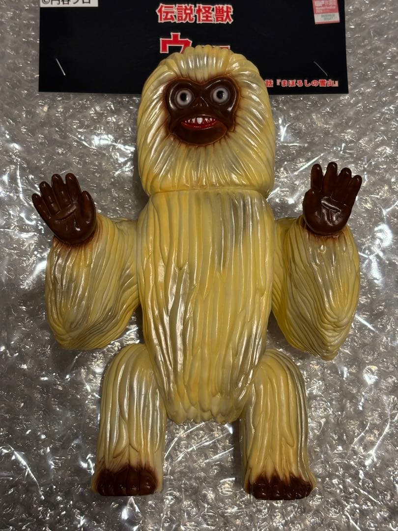 ワンフェス2026 冬 こここらぼ 伝説怪獣 ウー ソフビ 約24cm