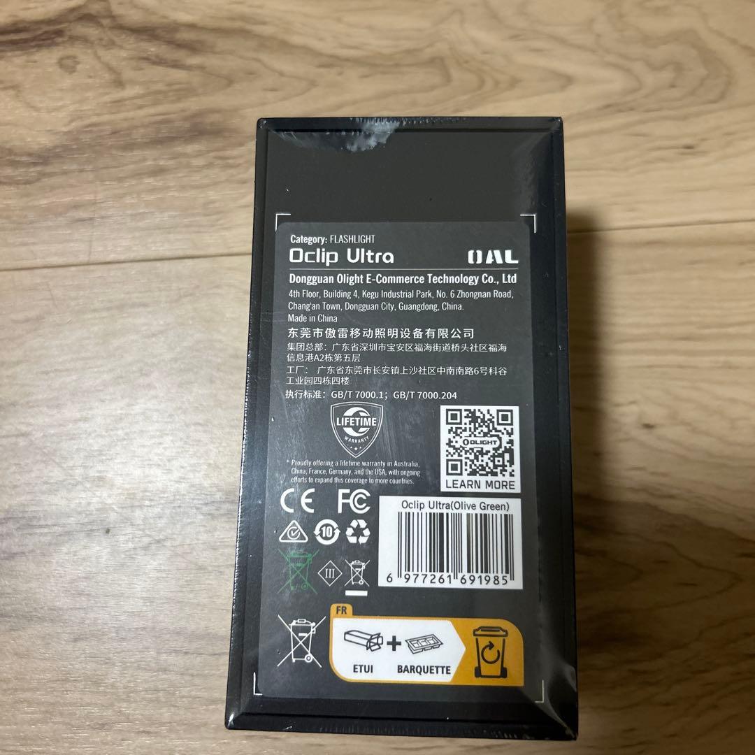 OLIGHT Oclip Ultra ヘッドランプ　オリーブグリーン