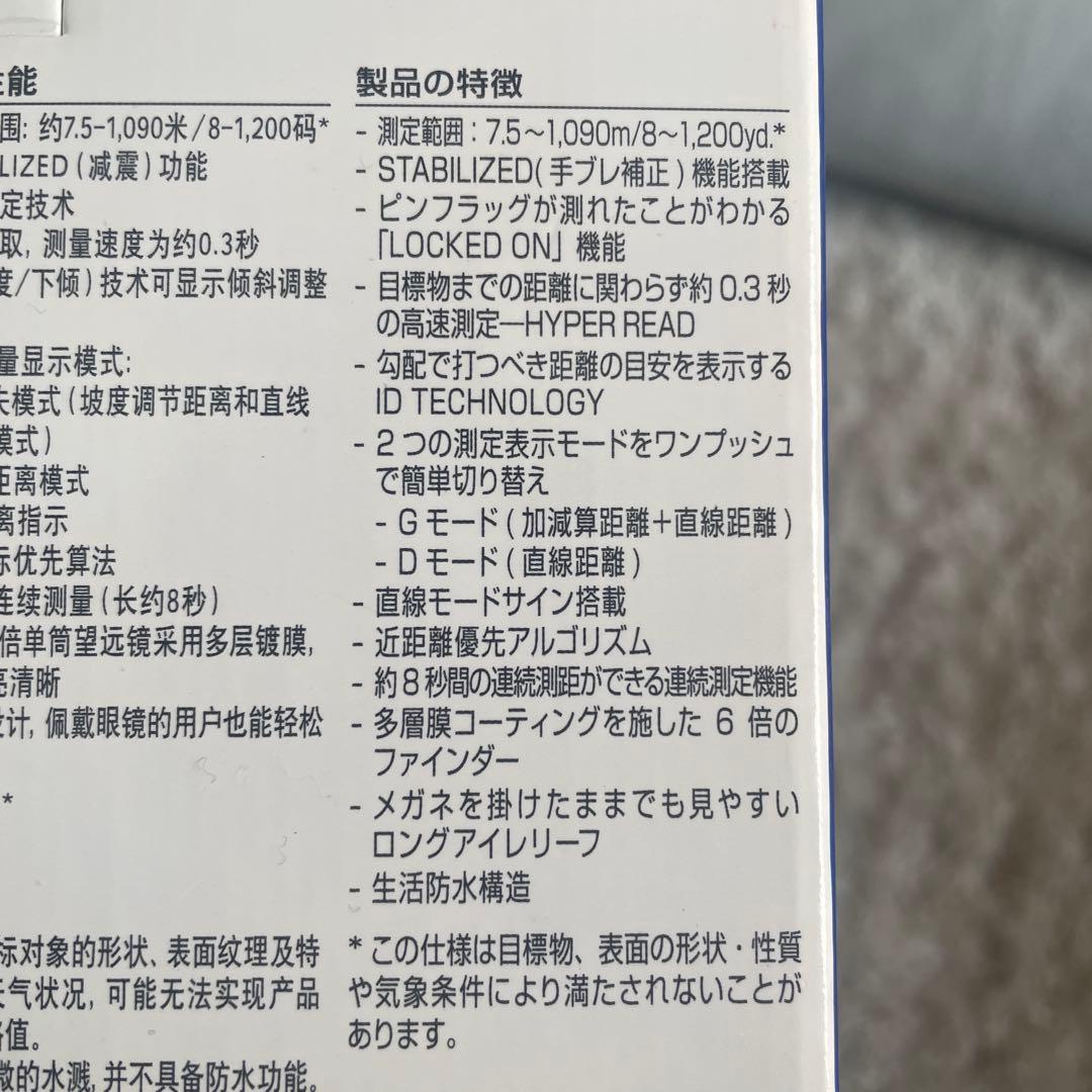 Nikon COOLSHOT LITE 距離計