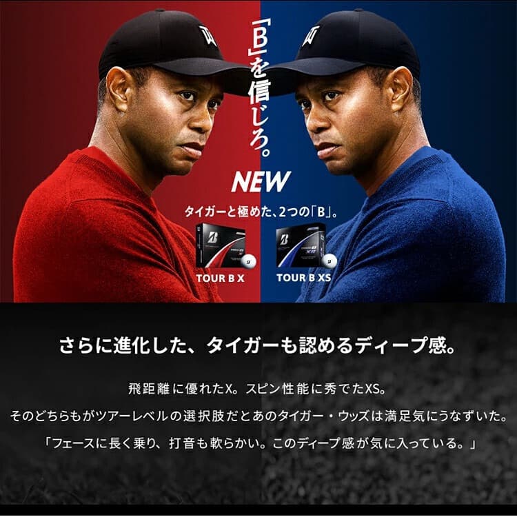 BRIDGESTONE GOLF　TOUR B X【イエロー】24モデル2ダース