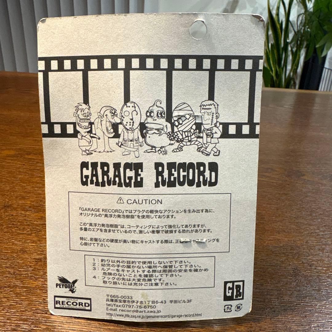 GARAGE RECORD トップウォーター ルアー