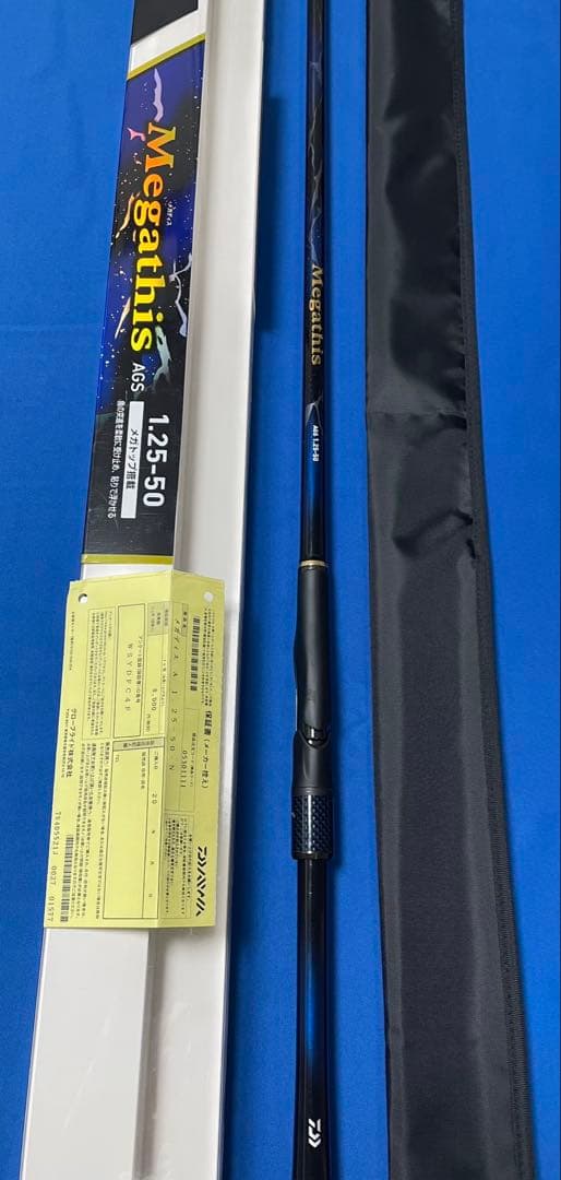 ふ*い様 ダイワ磯竿 メガディス AGS 1.25-50日付ショップスタンプ無し