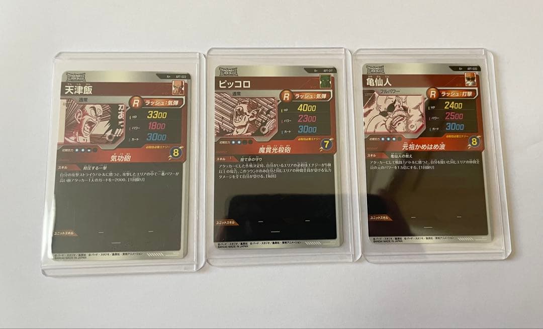ドラゴンボール ダイバーズ アドバンスパック 40th パラレル　まとめ売り