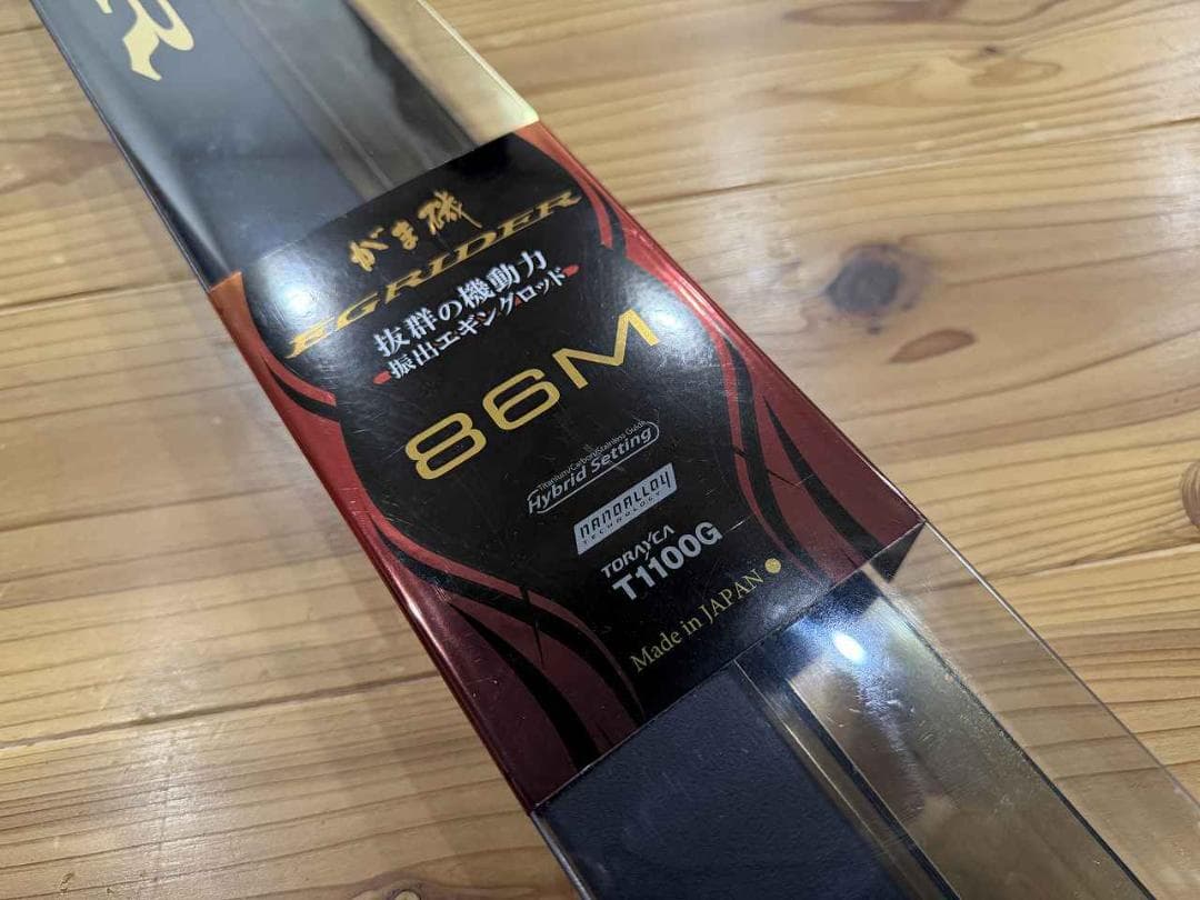 がまかつ がま磯 イージーライダー86M 振出エギングロッド テレスコ 未使用