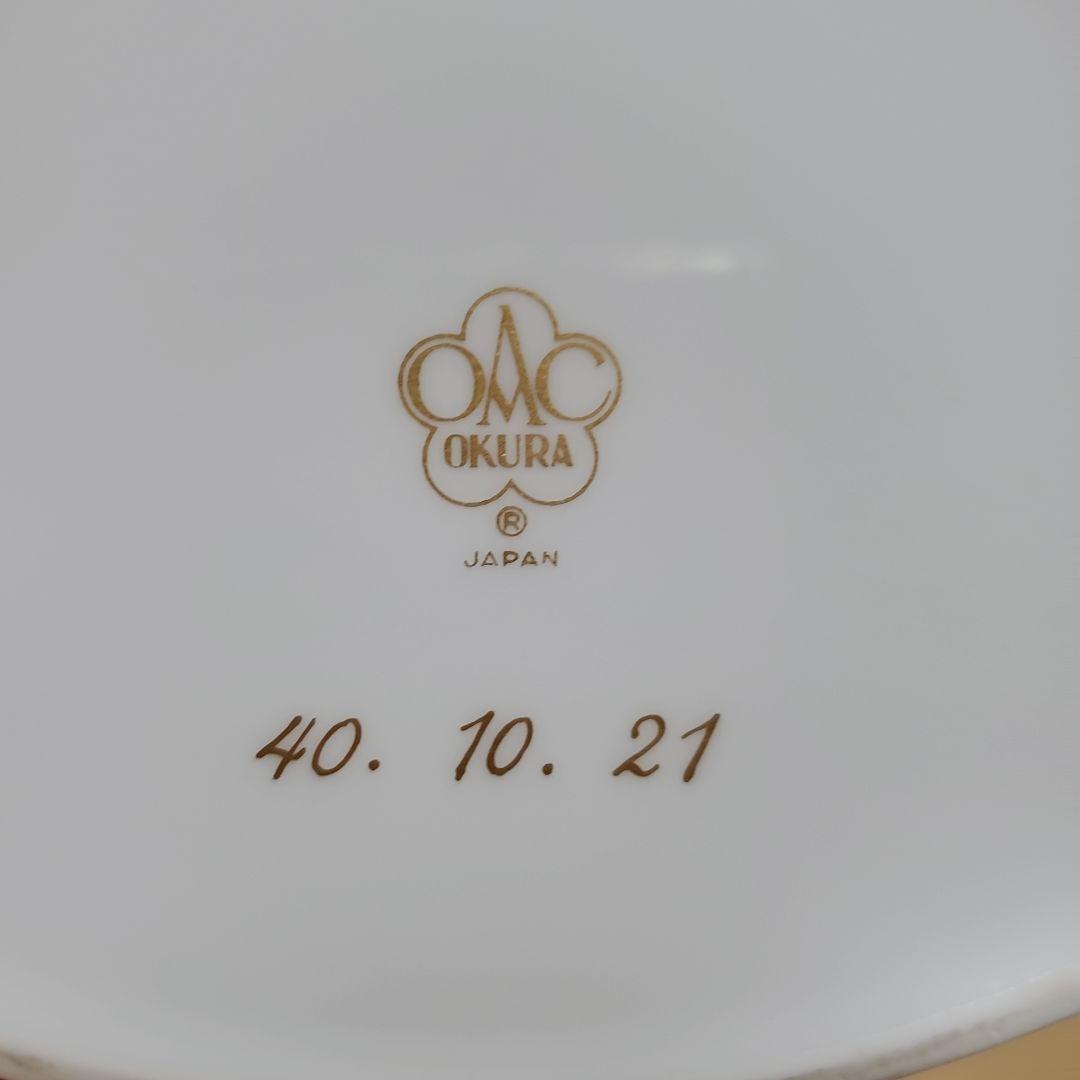 大倉陶園　ボンボニエール　松　OKURA 白磁　金彩　ブルー