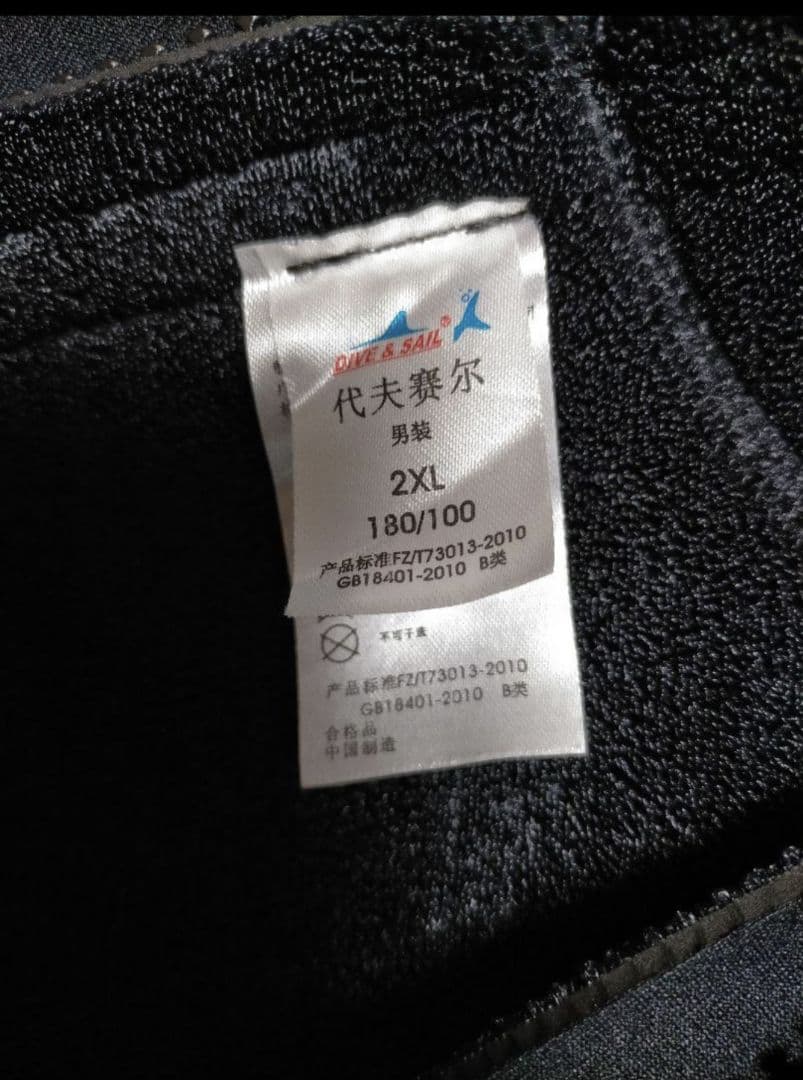 ウエットスーツ
サーフィン
メンズ
冬用