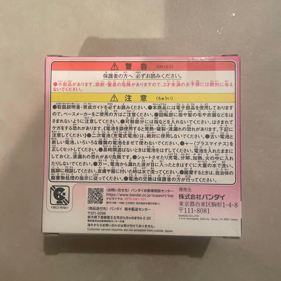 たまごっち　ピンクランド
