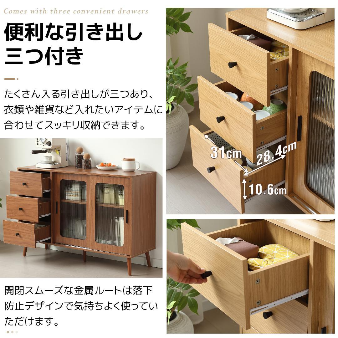 タイムセール！キャビネット・サイドボード　キッチン収納　木目調　BROWN