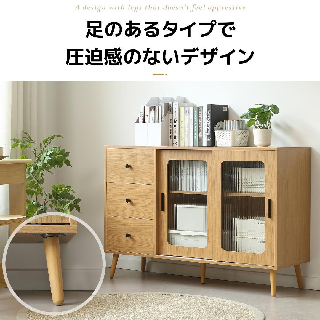 タイムセール！キャビネット・サイドボード　キッチン収納　木目調　BROWN