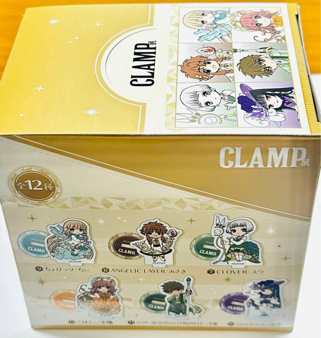 CLAMP展　ミニアクリルスタンドコレクション　全12種　コンプリート　BOX