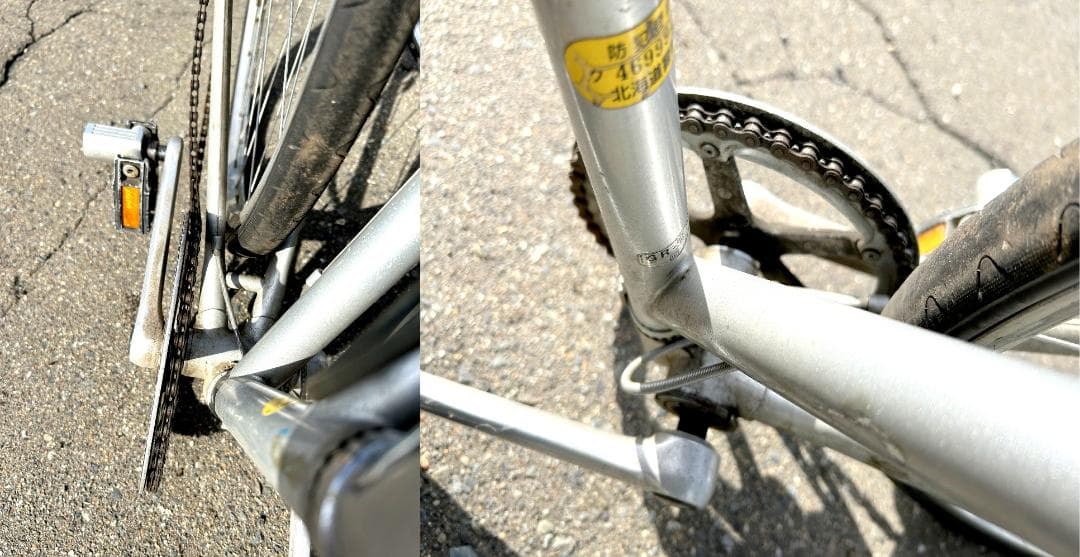 ブリヂストン　グランドテック　700C　折り畳みロード