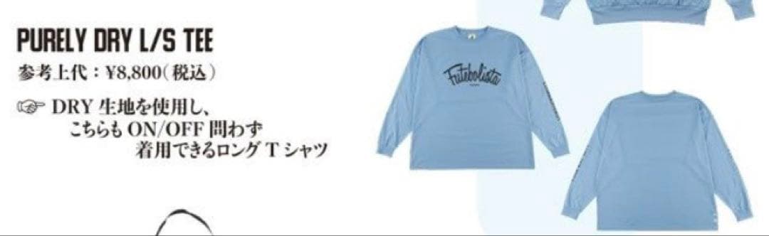 値下げ　ルースイソンブラ　パーカーロンTセット　Msize