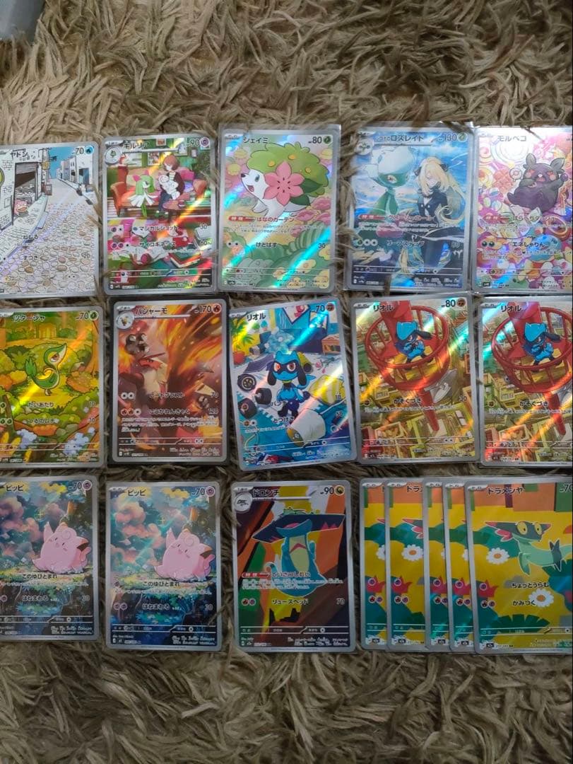 ポケモンカード AR まとめ売り