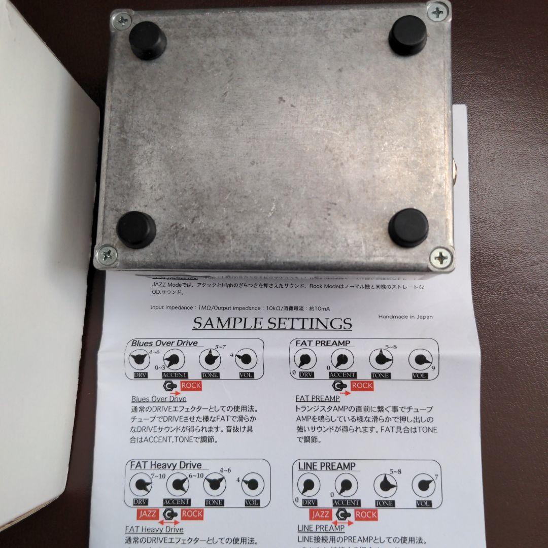 DUMBLDOID 'B' Boost Special 音良 TS系
