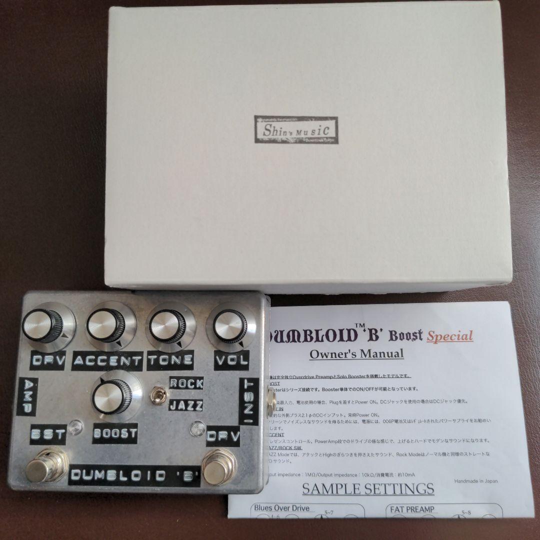 DUMBLDOID 'B' Boost Special 音良 TS系