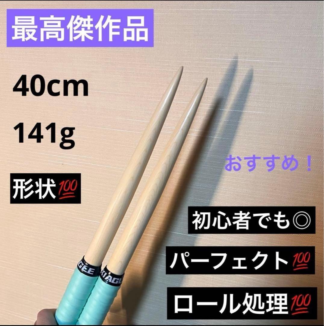 太鼓の達人　マイバチ　最高傑作品‼️ 万能型　米ヒバ　グリップ色変更OK‼️