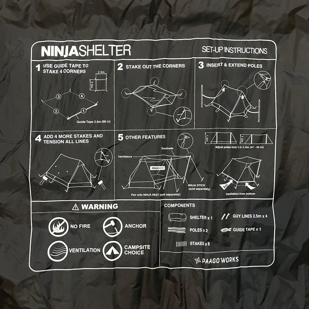 【美品】NINJA SHELTER パーゴワークス 未使用品