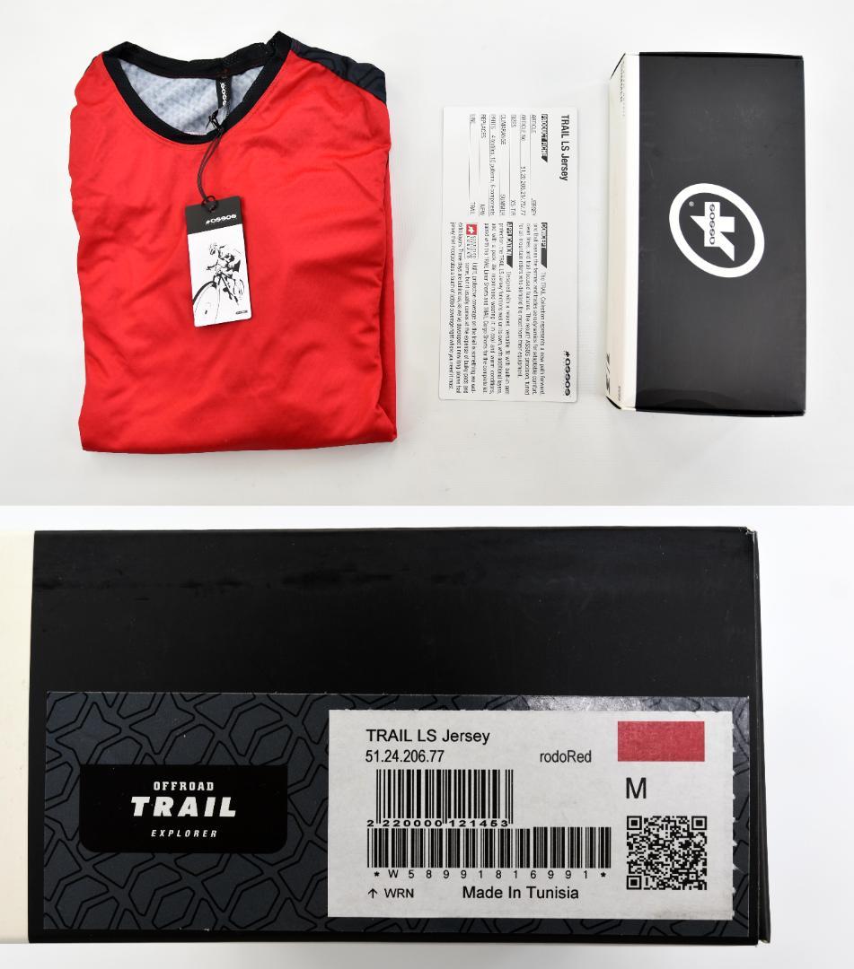 Assos★アソス Trail 長袖ジャージ size:M ロドレッド